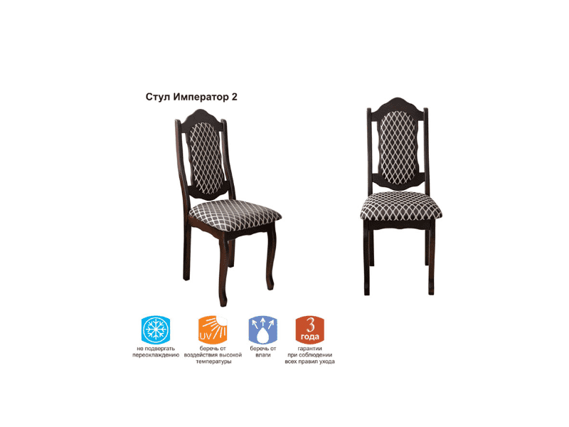 стул император 2 в Нижневартовске