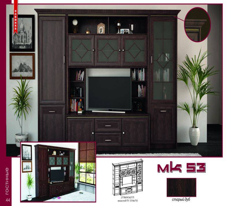 стенка в гостиную мк 53 старый дуб в Нижневартовске