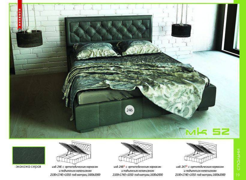 спальня мк 52 в Нижневартовске