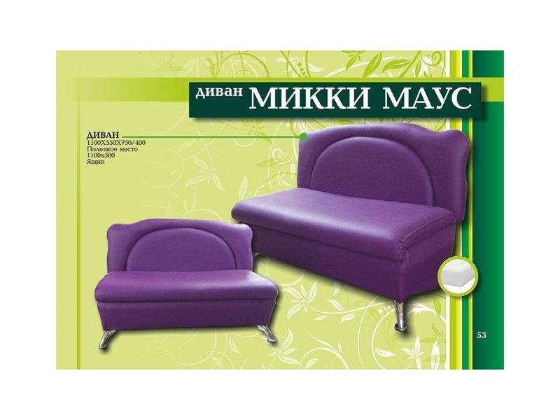 диван микки маус с ящиком в Нижневартовске