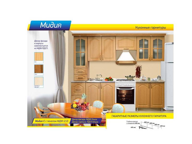 кухня прямая мидия с в Нижневартовске