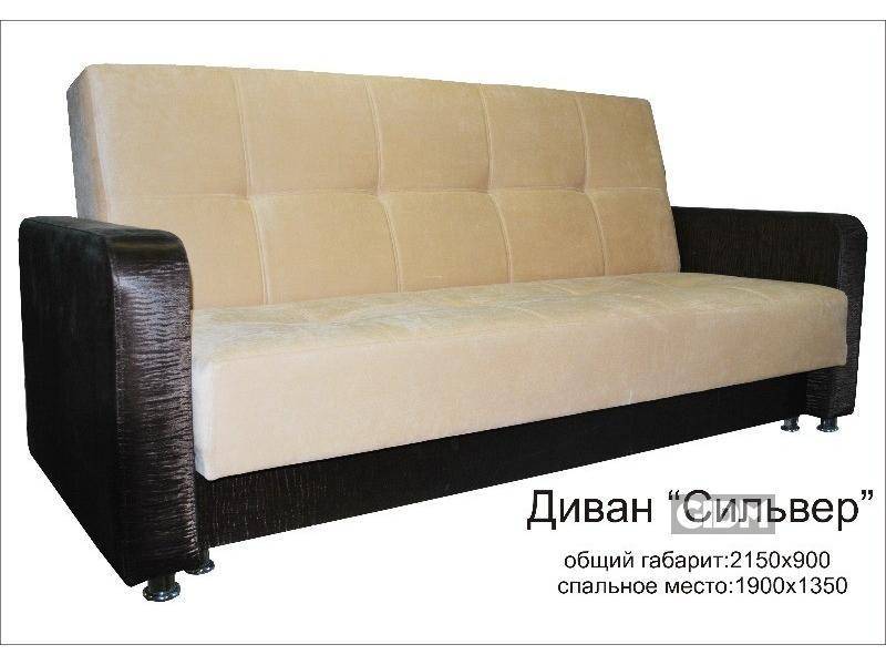 классический раскладной диван сильвер в Нижневартовске
