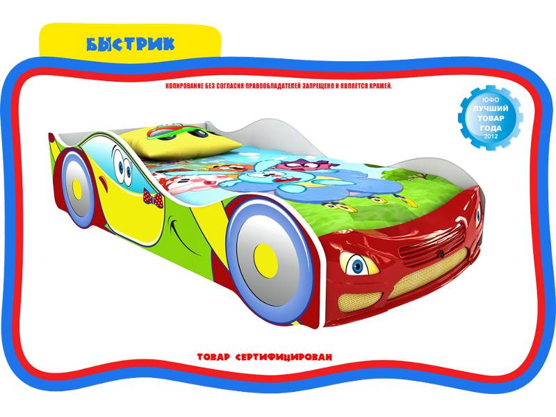 кровать детская быстрик в Нижневартовске