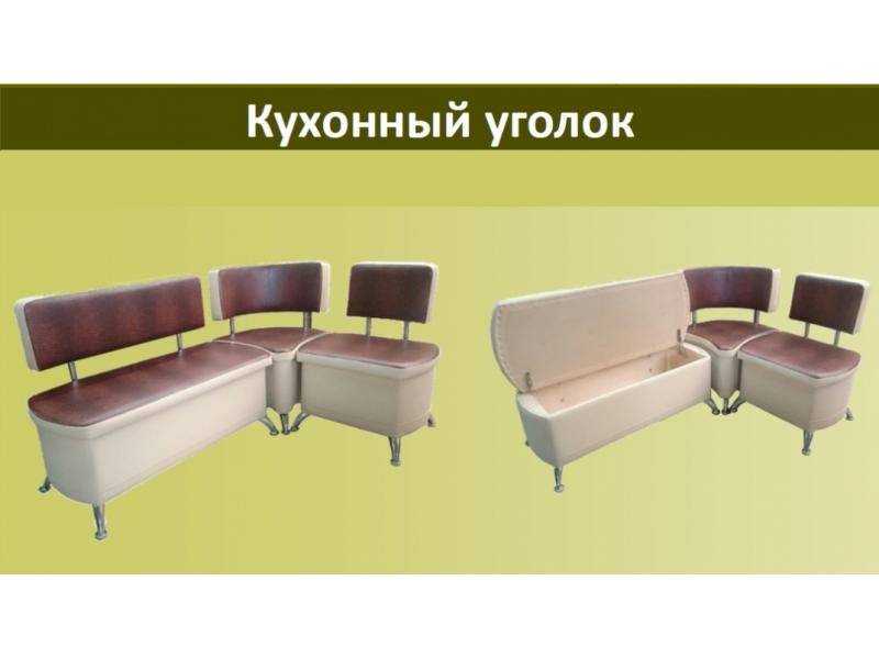 кухонный уголок в Нижневартовске