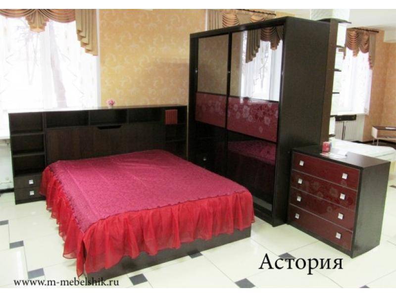 спальня астория в Нижневартовске