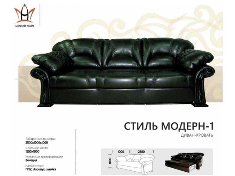 диван прямой стиль модерн 1 в Нижневартовске