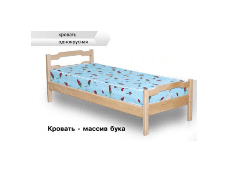 кровать одноярусная из бука в Нижневартовске