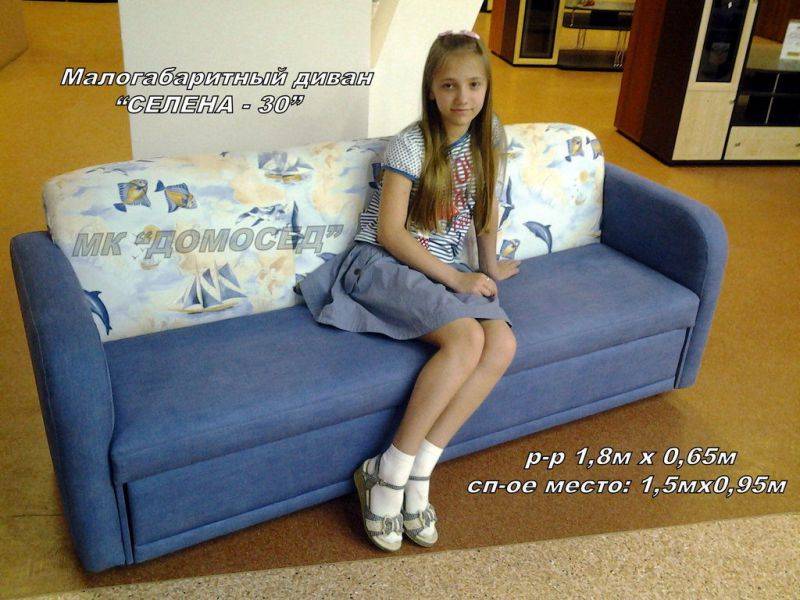 малогабаритный диван селена 30 в Нижневартовске