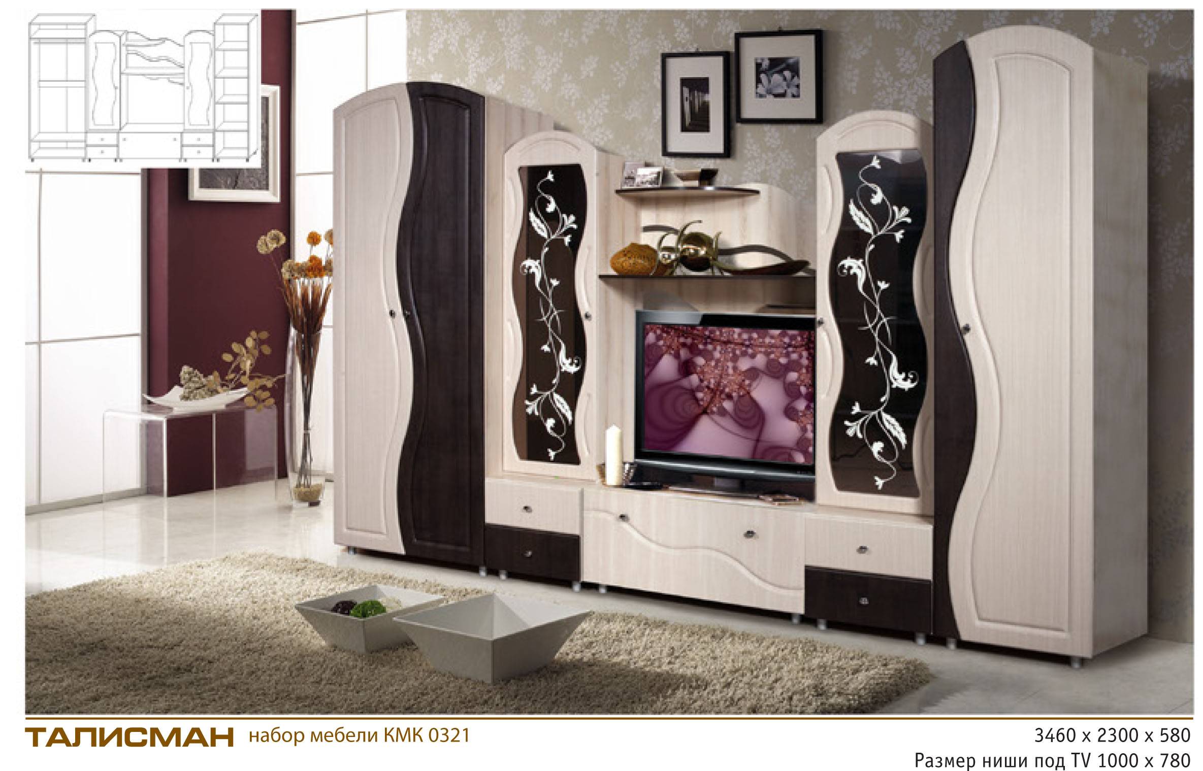 набор мебели «талисман» в Нижневартовске