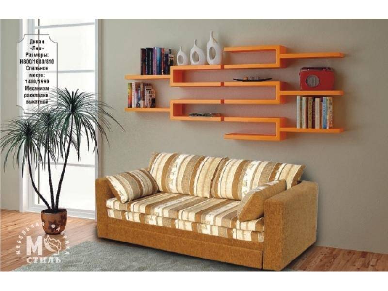 диван прямой лео в Нижневартовске