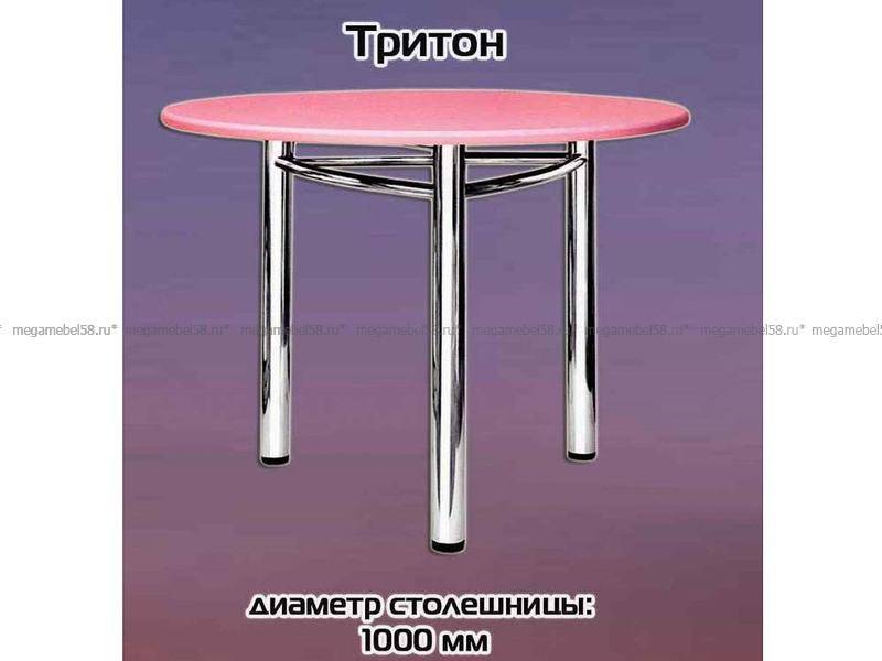 розовый стол тритон в Нижневартовске