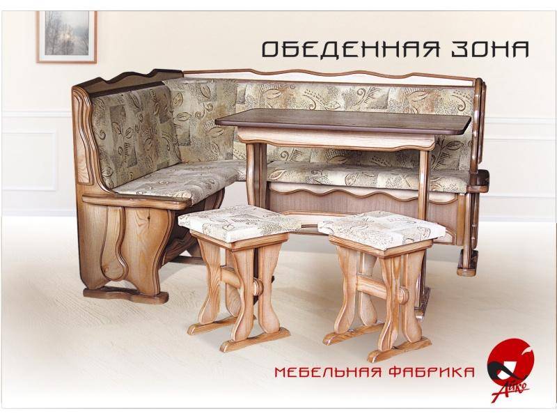 обеденная группа в Нижневартовске