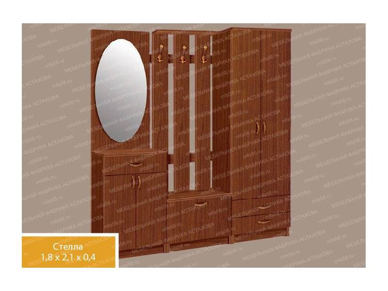 прихожая 30 стелла в Нижневартовске