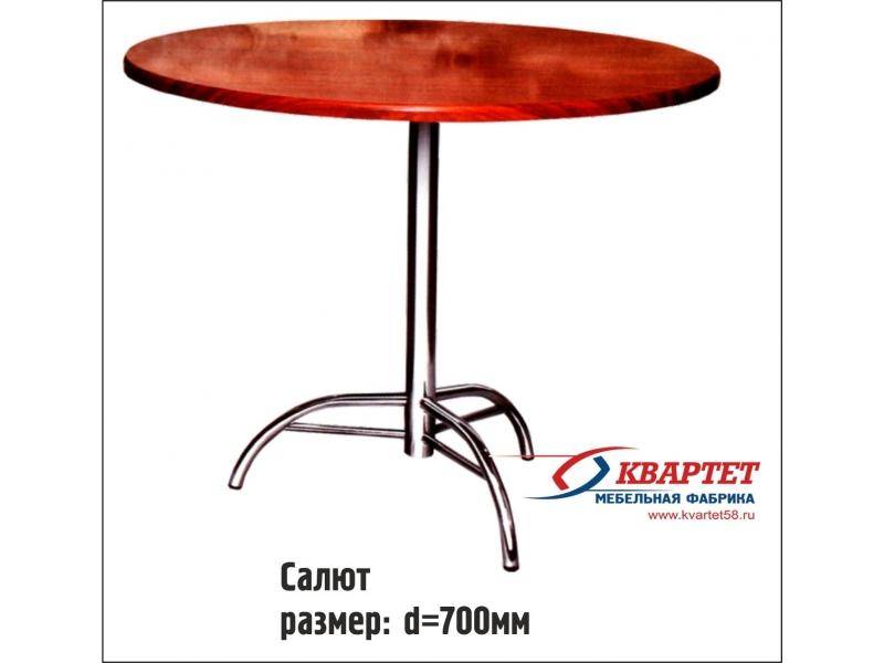 стол салют в Нижневартовске