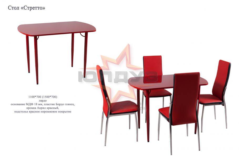 стол стретто обеденный в Нижневартовске
