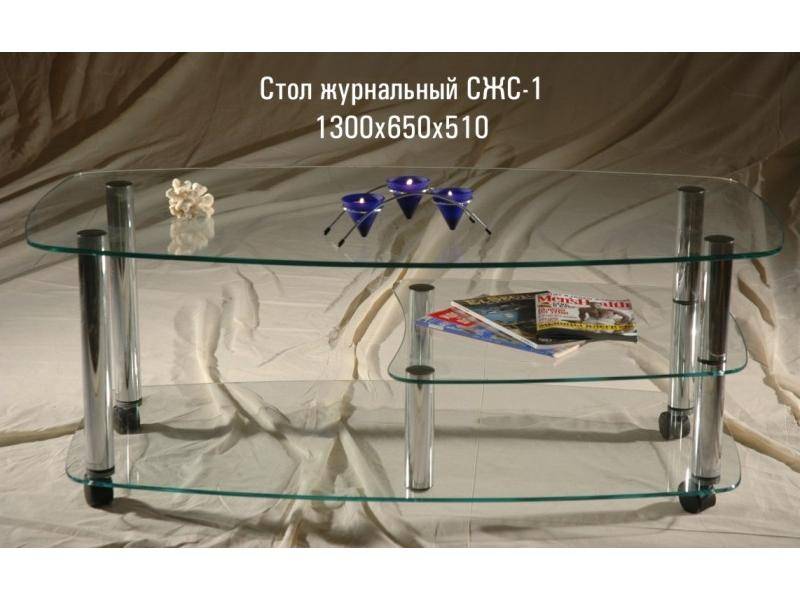 стол журнальный «сжс 1» в Нижневартовске