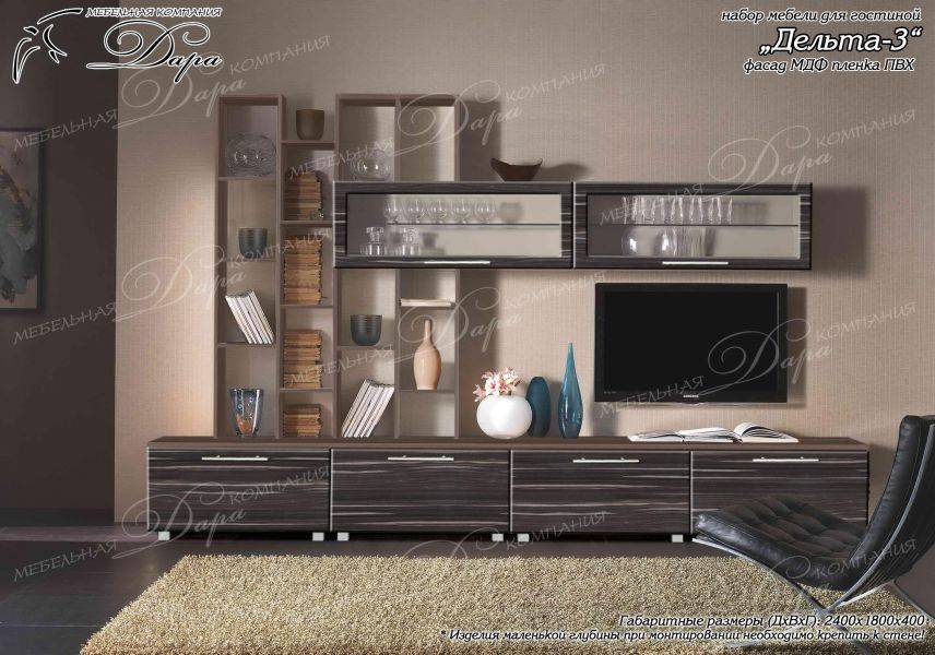 гостиная дельта-3 в Нижневартовске