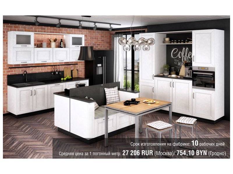 современная кухня split в Нижневартовске