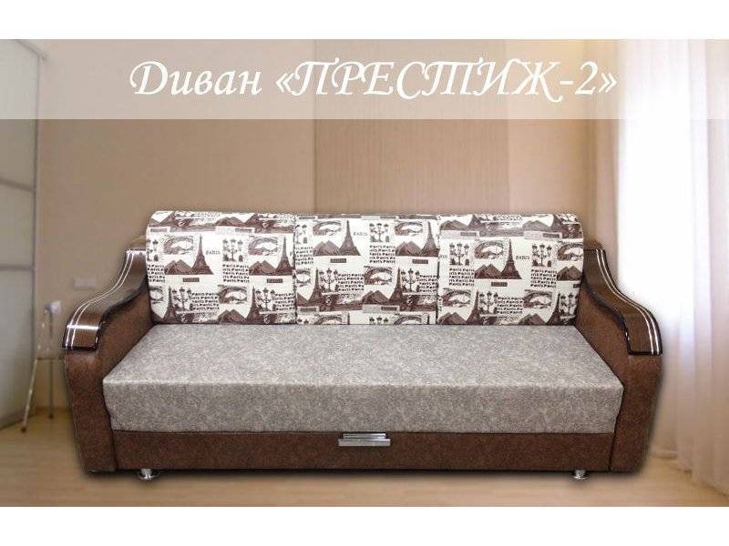 диван прямой престиж-2 в Нижневартовске