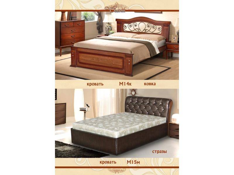 кровать м 15 м стразы в Нижневартовске