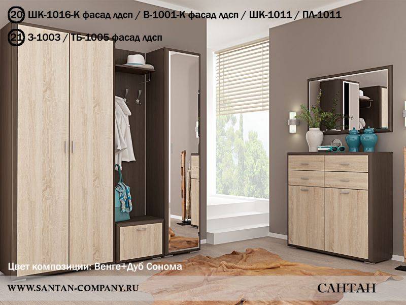 прихожая пуше в Нижневартовске