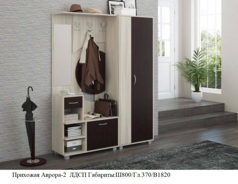 прихожая аврора 2 в Нижневартовске
