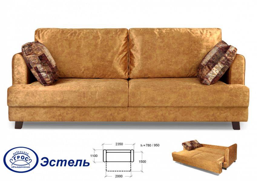 раскладной диван эстель в Нижневартовске