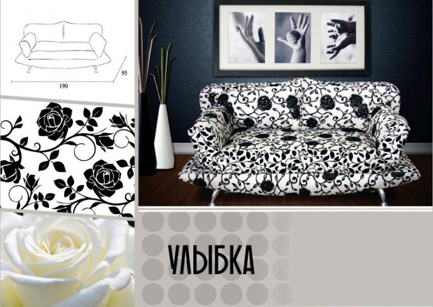 небольшой выкатной диван улыбка в Нижневартовске