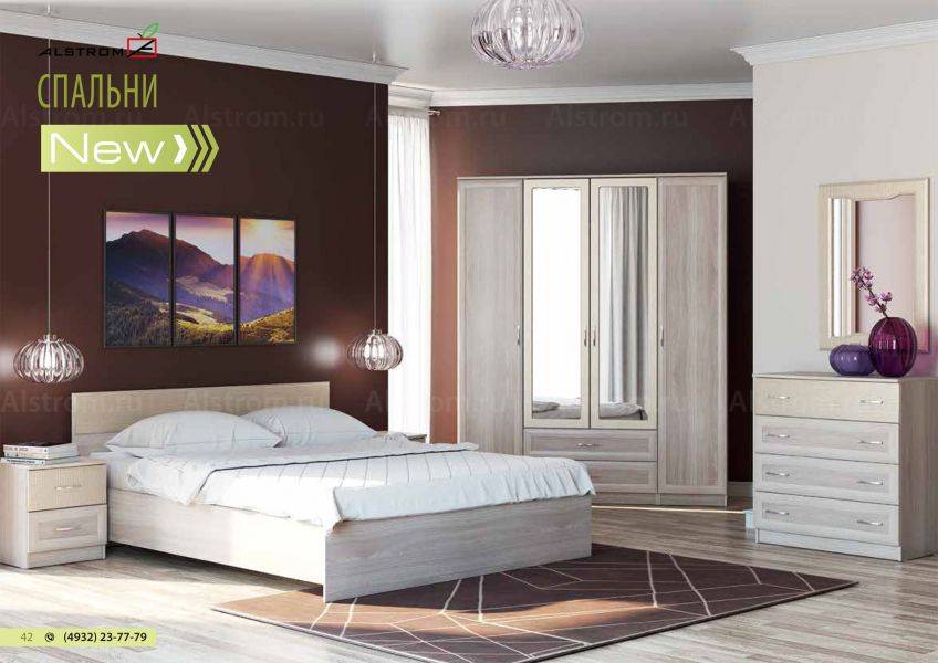 спальный гарнитур софия нова кожа в Нижневартовске