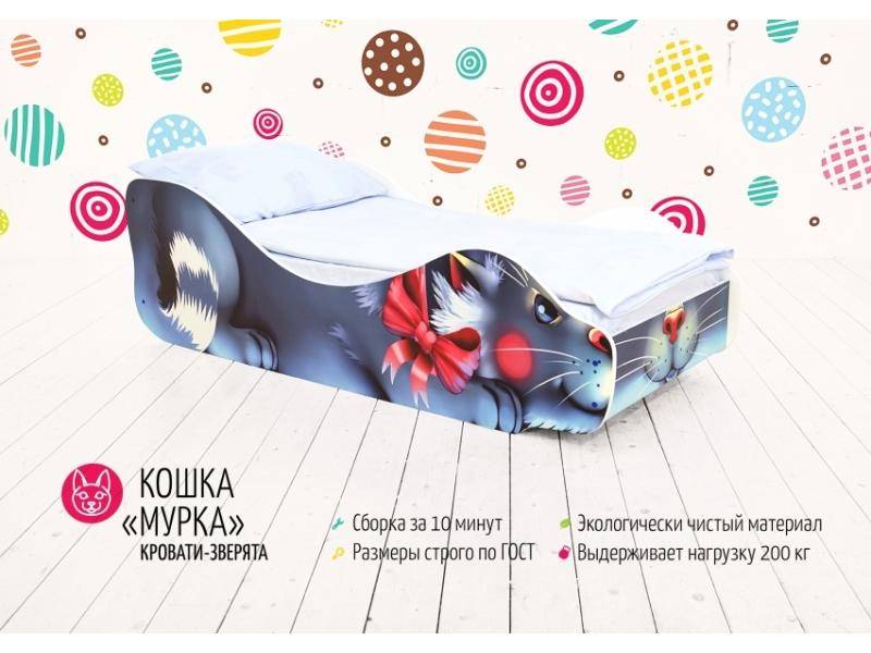 кровать детская кошка мурка в Нижневартовске