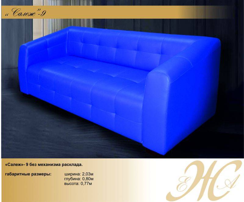 диван прямой салеж 9 в Нижневартовске