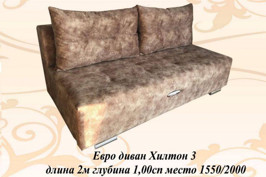 диван еврокнижка хилтон 3 в Нижневартовске