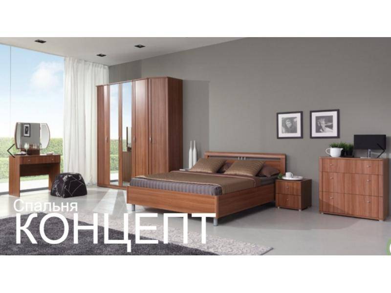 спальня концепт в Нижневартовске