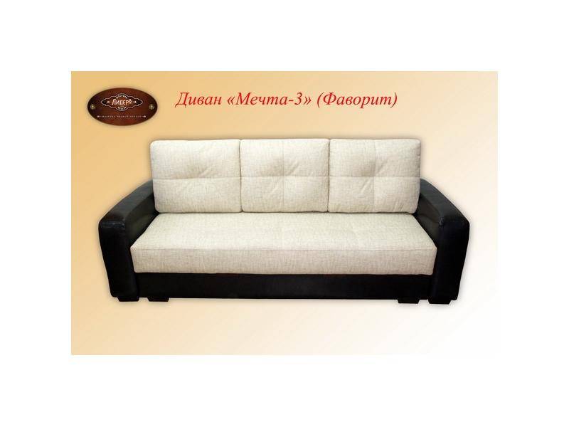 диван мечта-3 фаворит в Нижневартовске