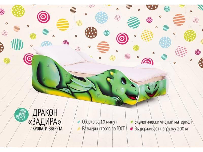кровать детская дракон задира в Нижневартовске