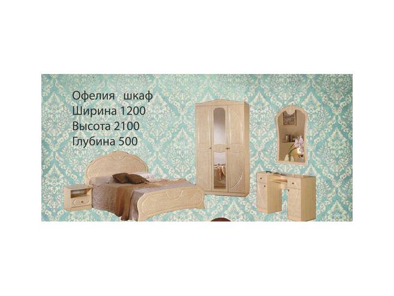 спальный гарнитур офелия в Нижневартовске