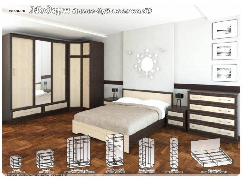 спальный гарнитур модерн в Нижневартовске