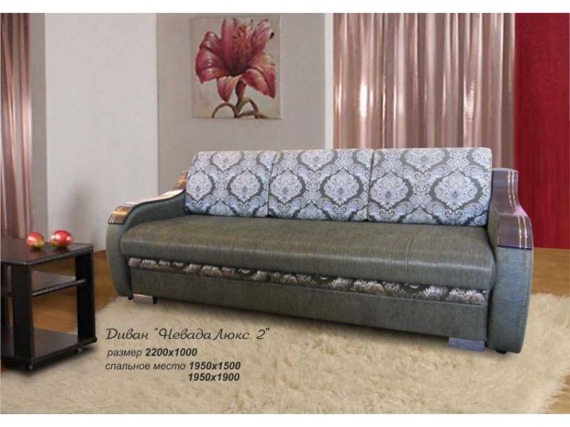 диван прямой невада люкс 2 в Нижневартовске