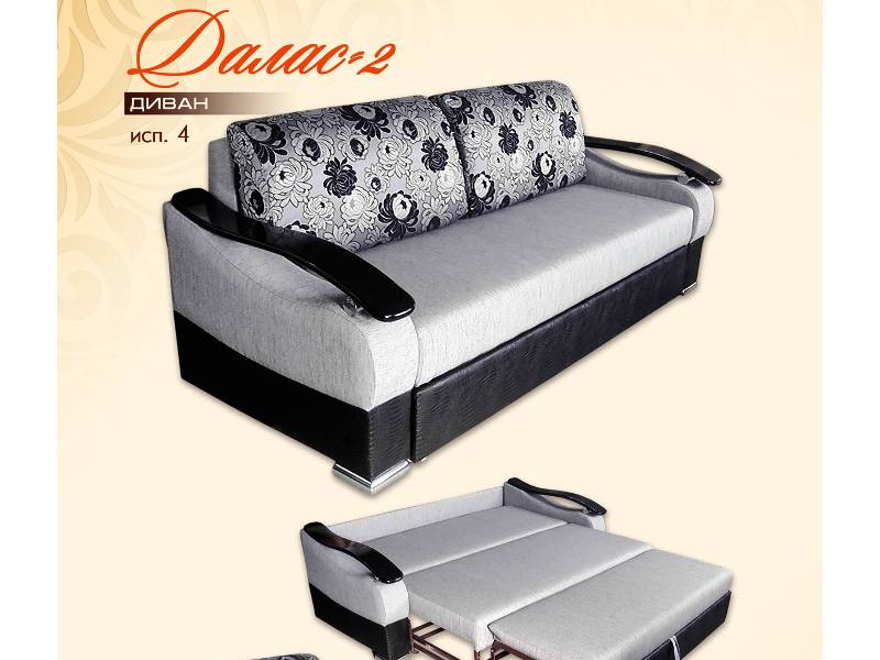 диван прямой далас 2 (исп. 4) в Нижневартовске