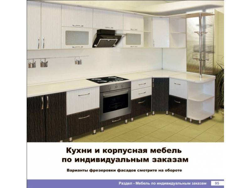 кухня угловая в Нижневартовске
