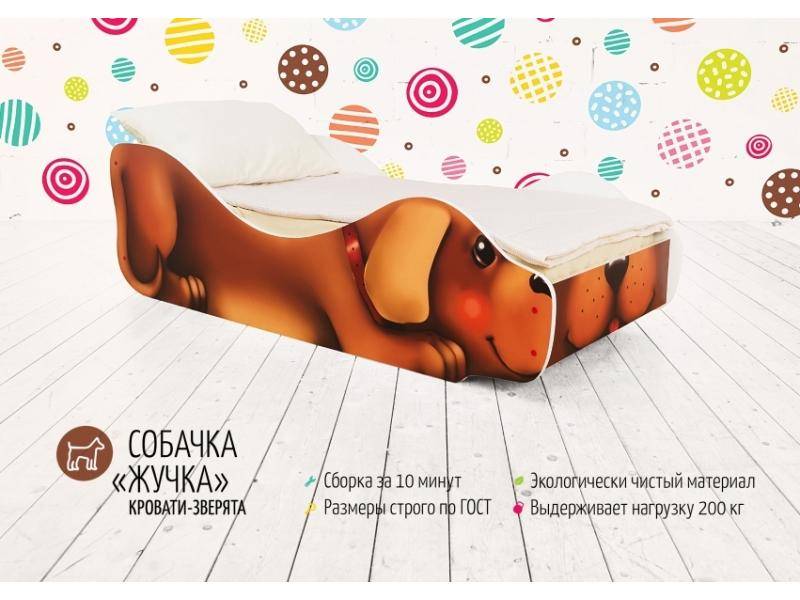 детская кровать собачка жучка в Нижневартовске