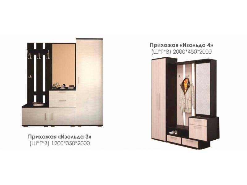 прихожая изольда 3 в Нижневартовске