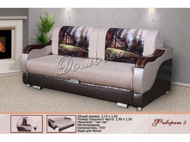 диван прямой фаворит 5 в Нижневартовске