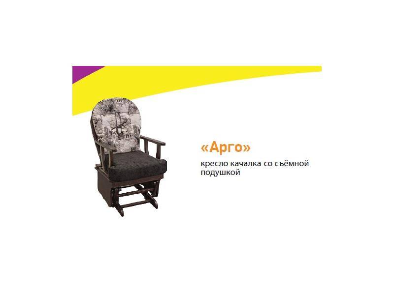 кресло-качалка арго в Нижневартовске