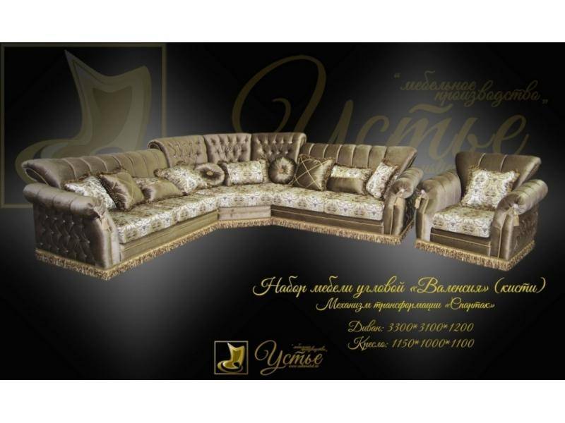 набор мебели угловой венеция-кисть в Нижневартовске