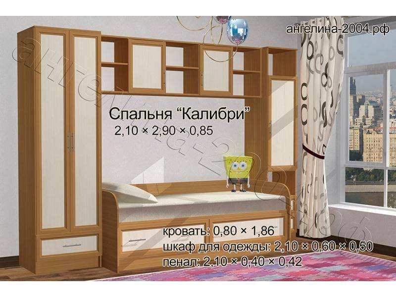 детская калибри в Нижневартовске