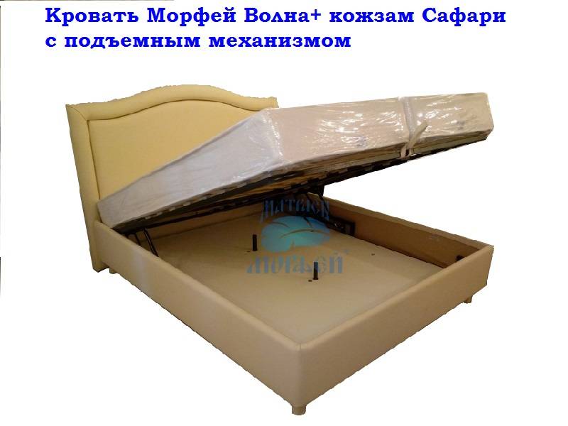 кровать морфей волна+ кожзам сафари с подъемным механизмом в Нижневартовске