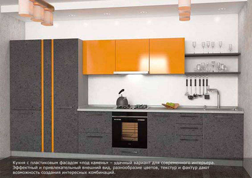 кухня концепт в Нижневартовске