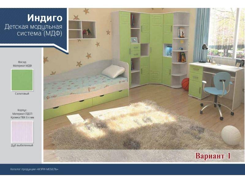 детская индиго в Нижневартовске