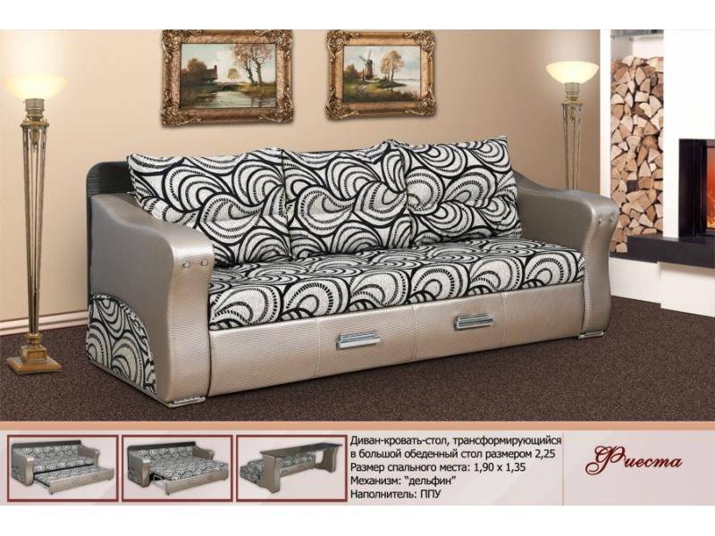 диван-кровать трансформер фиеста в Нижневартовске